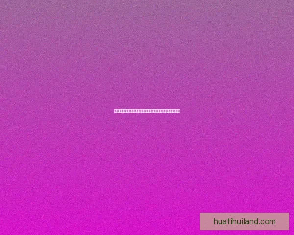 世界杯胜负预测分析：球队状态、历史数据与战术对比全解析