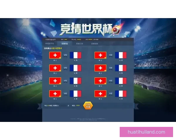 世界杯竞猜技巧解析助你提升预测准确率的实用攻略