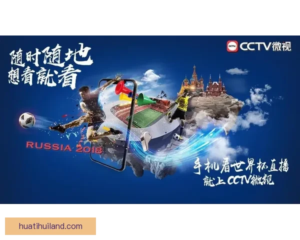 世界杯在线竞猜平台助你轻松预测赛事结果赢取丰厚奖金体验全新互动乐趣