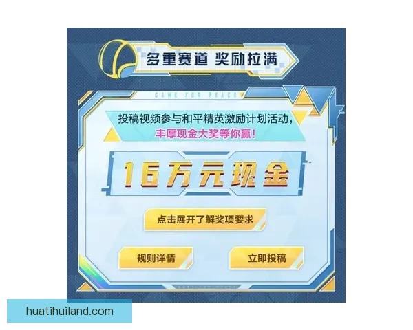 世界杯精彩对决竞猜投注攻略让你赢取丰厚奖励全解析